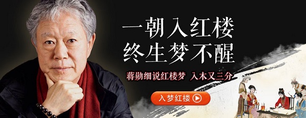 高清+超清《蒋勋细说红楼梦》版有声小说80集16回 高清+超清《蒋勋细说红楼梦》版有声小说80集16回
