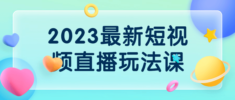 https://www.yunsxr.com/wp-content/uploads/2023/07/20230705102858-64a545ea4a8f6.png 2.png