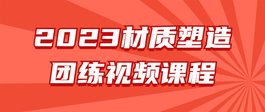 https://www.yunsxr.com/wp-content/uploads/2023/07/20230705102901-64a545ed7622f.png 1.png