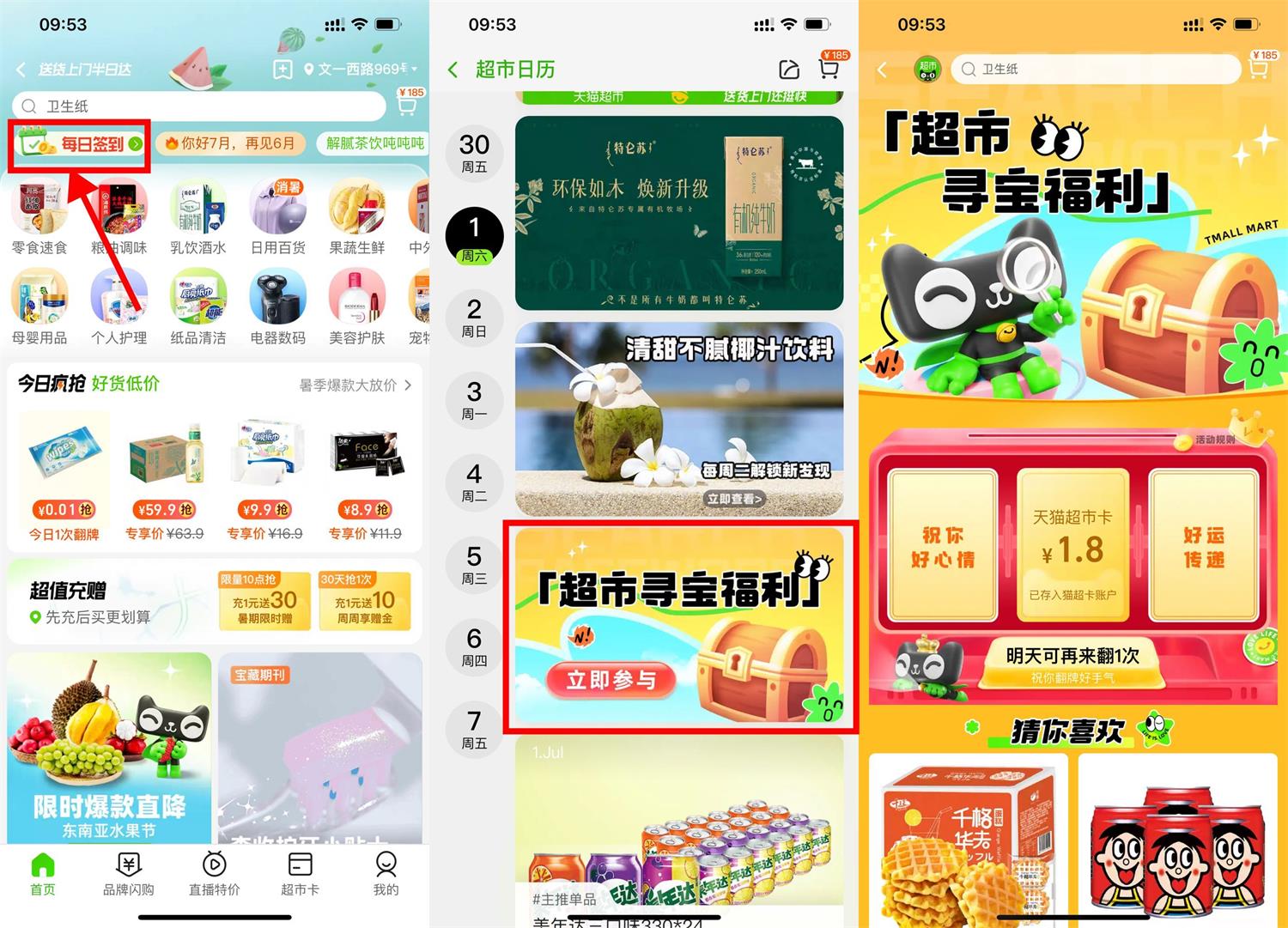 QQ图片20230701095923.jpg