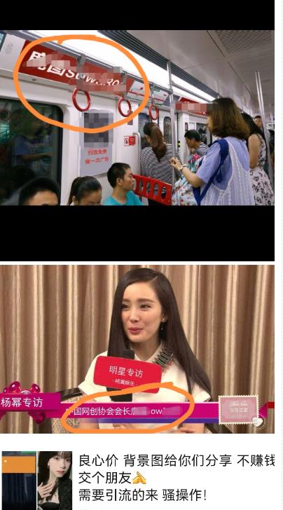 图片[1]-外面收费128防封控引流背景墙制作教程，火爆圈子里的三大防封控引流神器-云上仙人资源网