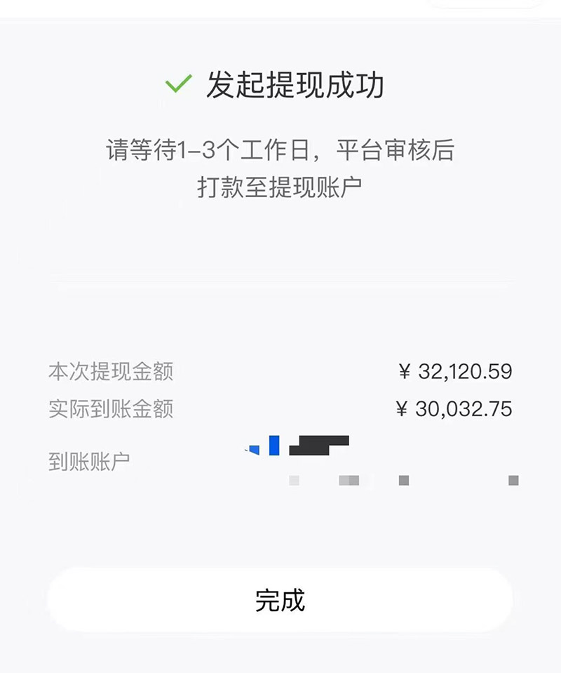 图片[1]-市面高端12800米6月最新短剧玩法，日入1000-5000，适合抖音、快手、B站视频号（无水印）-云上仙人资源网
