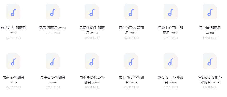 高品质音乐合集 高品质歌曲免费下载(百度云下载)