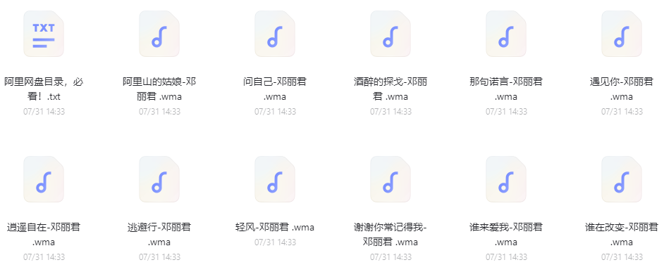 高品质音乐合集 高品质歌曲免费下载(百度云下载)