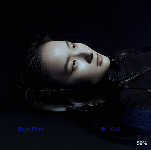 张钰琪《Blue Print》全新专辑[高品质MP3+无损FLAC/141MB]百度云网盘下载