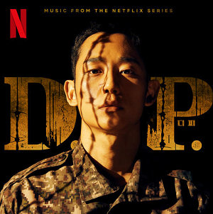 《D.P.狗之日 OST》韩剧原声带[高品质MP3+无损FLAC/337MB]百度云网盘下载