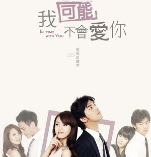 《我可能不会爱你 OST》电视剧原声大碟[高品质MP3+无损FLAC/314MB]百度云网盘下载