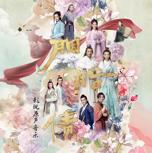 《胭脂债 OST》电影影视原声带[高品质MP3+无损FLAC/452MB]百度云网盘下载