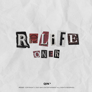 ONER《Relife》2021全新EP专辑[高品质MP3+无损FLAC/62MB]百度云网盘下载