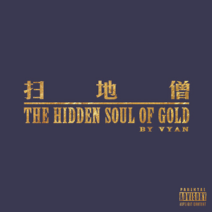 Vyan刘万里《扫地僧The Hidden Soul of Gold》最新专辑[高品质MP3+无损FLAC/359MB]百度云网盘下载