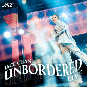 陈凯咏《UNBORDERED Live》全新专辑[高音质MP3/71MB]百度云网盘下载