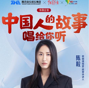 陈粒《中国人的故事》最新专辑[高品质MP3+无损FLAC/68MB]百度云网盘下载