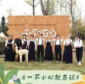 INTO1《一不小心就忘记》[高品质MP3+无损FLAC/24MB]百度云网盘下载