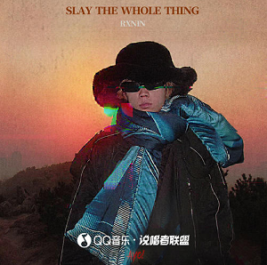 RXNIN《Slay the whole thing》最新专辑[高品质MP3+无损FLAC/129MB]百度云网盘下载