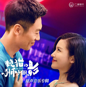 《赖猫的狮子倒影 OST》影视剧原声专辑[高品质MP3+无损FLAC/414MB]百度云网盘下载