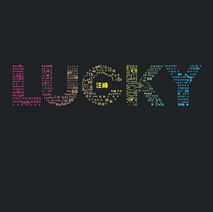 汪峰《Lucky》最新歌曲[高品质MP3+无损FLAC/27MB]百度云网盘下载