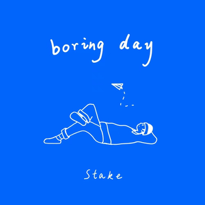 Stake《Boring Day》[高品质MP3+无损FLAC/95MB]百度云网盘下载