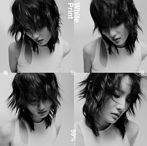 张钰琪《White Print》全新专辑[高品质MP3+无损FLAC/95MB]百度云网盘下载