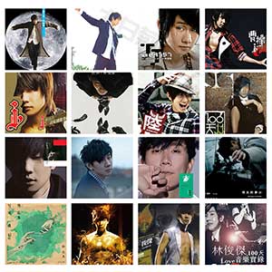 林俊杰(2003-2021)所有专辑全部歌曲打包[高品质MP3+无损FLAC格式/11.51GB]百度云网盘下载