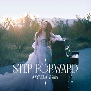 许靖韵《STEP FORWARD》全新EP专辑[高品质MP3+无损FLAC/217MB]百度云网盘下载