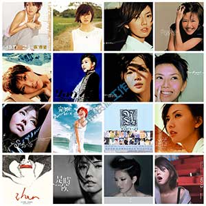 孙燕姿(2000-2021)所有专辑全部歌曲打包[高品质MP3+无损FLAC分轨/9.19GB]百度云网盘下载