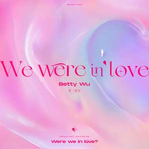 吴宣仪《We Were In Love》全新单曲[高品质MP3+无损FLAC/71MB]百度云网盘下载