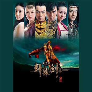 《轩辕剑之天之痕 OST》电视剧原声大碟[高品质MP3+无损FLAC/238MB]百度云网盘下载