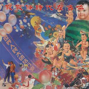 假假條《时代在召唤》首张专辑[高品质MP3+无损FLAC/514MB]百度云网盘下载