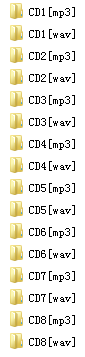 《真情经典对唱全集8CD》金曲全合集[高品质MP3+无损WAV分轨/5.84GB]百度云网盘下载