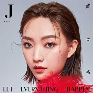 阎奕格《Let Everything Happen》全新专辑[高品质MP3+无损FLAC/537MB]百度云网盘下载