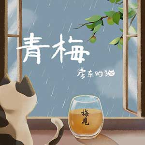 永彬Ryan.B/花泽香菜《风筝》全新单曲[高品质MP3+无损FLAC/28MB]百度云网盘下载