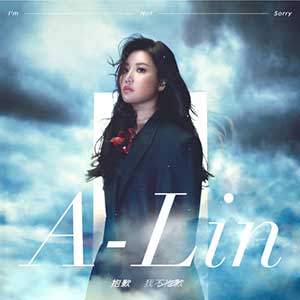 A-Lin《抱歉 我不抱歉》全新单曲[高品质MP3+无损FLAC/37MB]百度云网盘下载