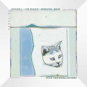 焦迈奇《猫常常给我人类的感受》全新单曲[高品质MP3+无损FLAC/31MB]百度云网盘下载
