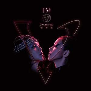徐若瑄《I’m V》2020全新专辑[高品质MP3-320K/182MB]百度云网盘下载