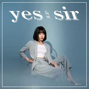 阿悄《yes sir》全新单曲[高品质MP3+无损FLAC/32MB]百度云网盘下载