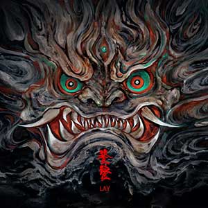 张艺兴《饕餮》全新单曲[高品质MP3+无损FLAC格式/15MB]百度云网盘下载