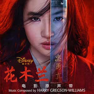 Harry Gregson-Williams《Mulan/花木兰(电影原声带)》[高品质MP3-320K/198MB]百度云网盘下载