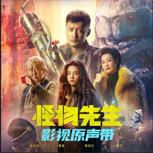 毛不易《如果是你》全新单曲[高品质MP3+无损FLAC/65MB]百度云网盘下载