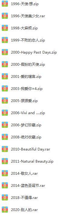 2020年7月《抖音热歌排行榜170首》热榜音乐歌曲合集[高品质MP3-320K/1.48GB]百度云网盘下载
