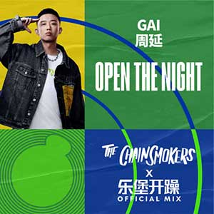 GAI周延《Open The Night》全新单曲[高品质MP3-320K]百度云网盘下载