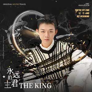 霍尊《You’re My End and My Beginning》全新单曲[高品质MP3+无损FLAC/67MB]百度云网盘下载