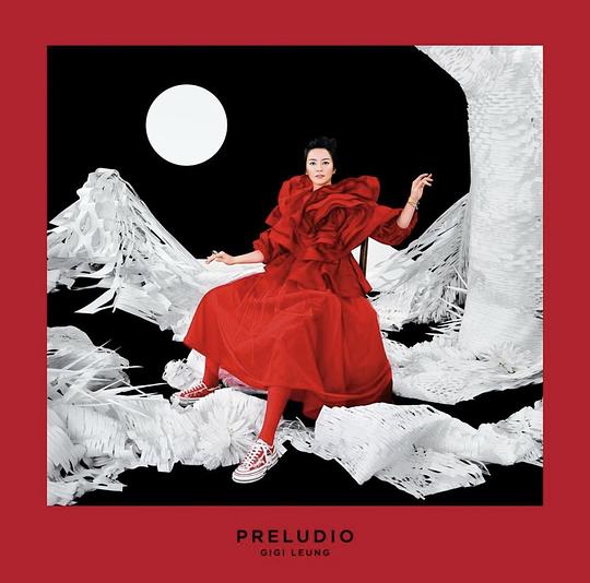 梁咏琪《PRELUDIO》全新EP专辑[高品质MP3+无损FLAC/562MB]百度云网盘下载