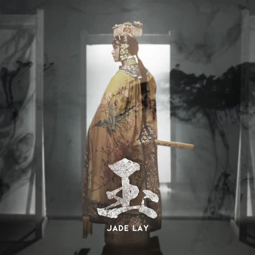 张艺兴《玉（Jade）》全新单曲[高品质MP3+无损FLAC/29.5MB]百度云网盘下载