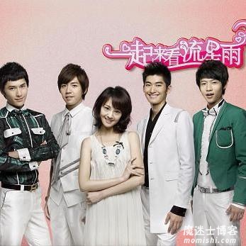《一起来看流星雨》原声音乐大碟[高品质MP3+无损FLAC/364MB]百度云网盘下载