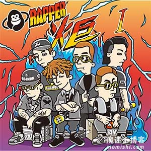 danko[弹壳]《炬 Ⅰ》全新音乐专辑[高品质MP3-320K/26MB]百度云网盘下载