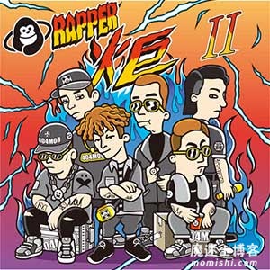 danko[弹壳]《炬 Ⅱ》全新EP音乐专辑[高品质MP3+无损FLAC/74MB]百度云网盘下载