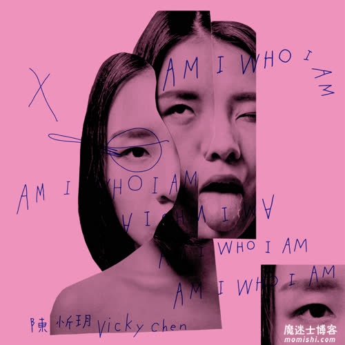 陈忻玥《Am I Who I Am》最新专辑歌曲打包[高品质MP3+无损FLAC格式/488MB]百度云网盘下载