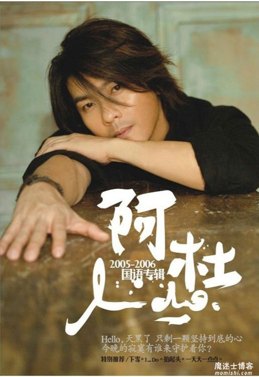 阿杜《I…Do》专辑全部歌曲打包[高品质MP3+无损FLAC分轨/338MB]百度云网盘下载