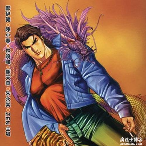古惑仔最强精选集《电影原声带》专辑[高品质MP3+无损FLAC/632MB]百度云网盘下载