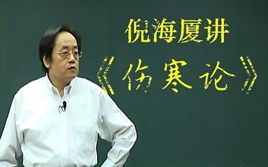 图片[1]-冷门蓝海项目-中医新玩法-资料免费送小白也能日入500+-云上仙人资源网